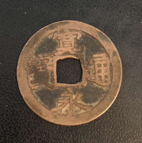 1636 vecchio kanei - 1636-59, tsuho