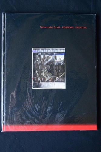 Araki nobuyoshi koshoku - nobuyoshi,