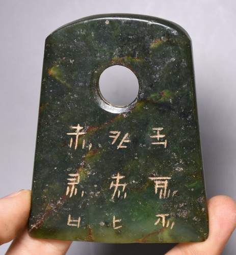 Raro ciondolo parola - , intaglio