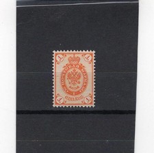 IMPERIAL RUSSIA YR 1883-88,SC