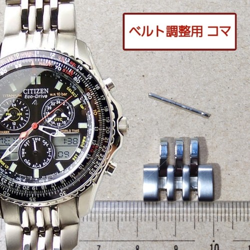 Parti bracciale orologio