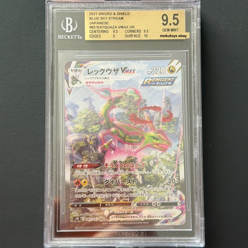 Carta pokemon rayquaza vmax - carta,