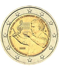 2 EURO GRECIA 2025 - 100°
