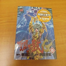 Nuovo mai aperto con Shrink