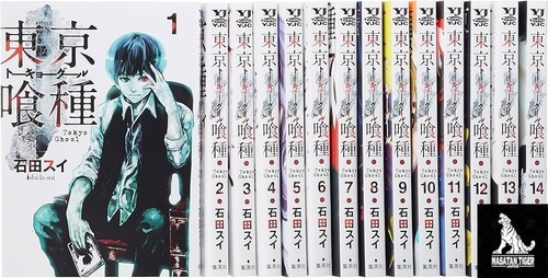 Tokyo ghoul manga - manga, set