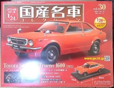 Hachette 1/24 Collezione Auto