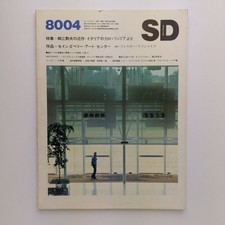 Sd Space Design No. 187 April
