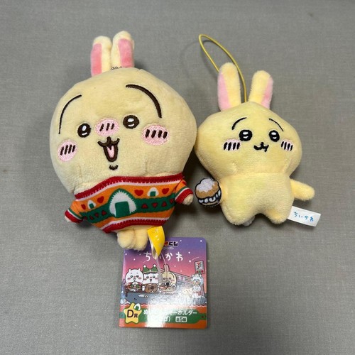 Chiwawa peluche charm set - chiwawa,