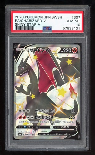 Carta pokemon giapponese s4a - carta,