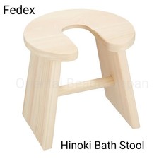 Sgabello da bagno Kiso Kogei