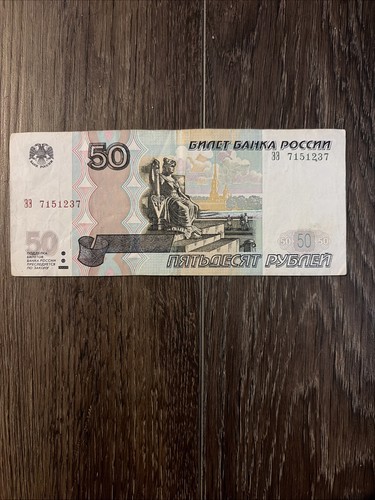 Russian rubles banknote - 50,