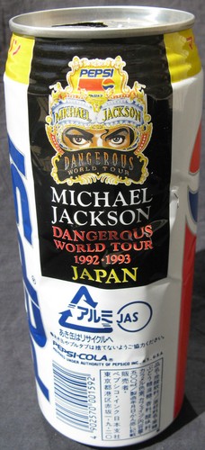 Michael jackson canette vide - jackson,