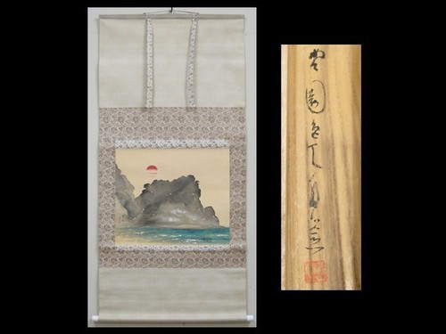 Quadro artistico giapponese - , a