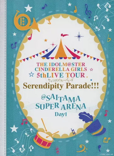 The idolmaster cinderella - the,