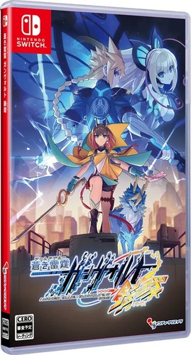 Azure striker gunvolt - gunvolt, 3