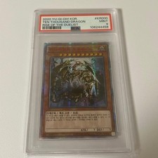 Yu-Gi-Oh PSA9 Ten Thousand