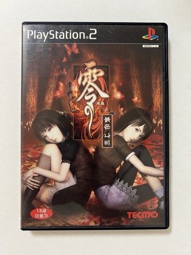 Zero fatal frame - zero, ii
