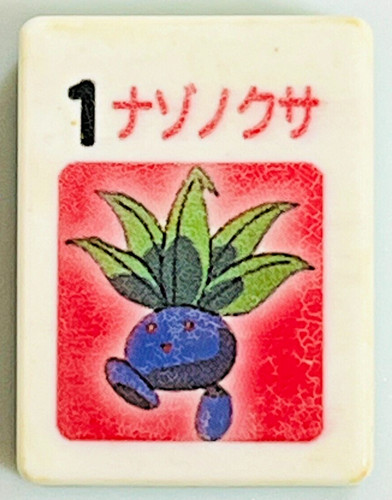 Strana famiglia pokemon - strana,