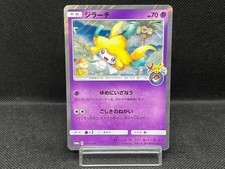 (LP) Jirachi 089/SM-P Pokemon