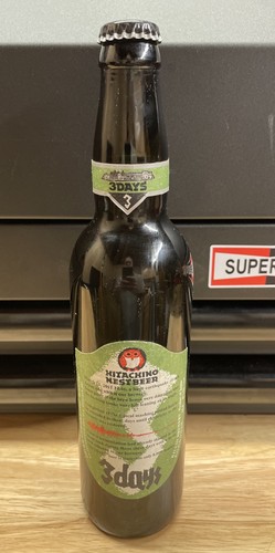 Rarissima bottiglia birra