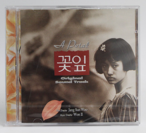 Various petal 꽃잎 - petal,