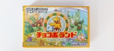 Chocobo land gameboy - chocobo, advance