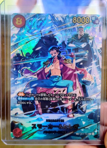 One piece tcg smoker - piece,