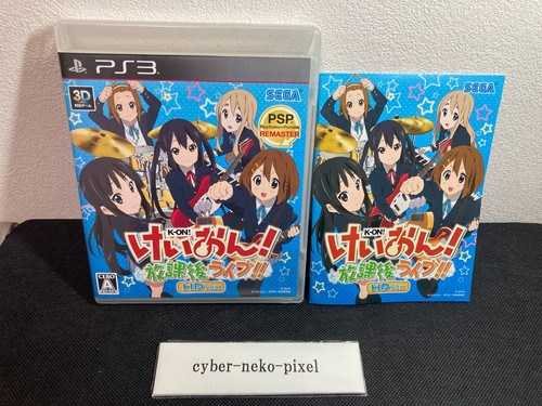 Ps3 houkago live - houkago,