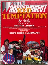 World Soccer Digest Red