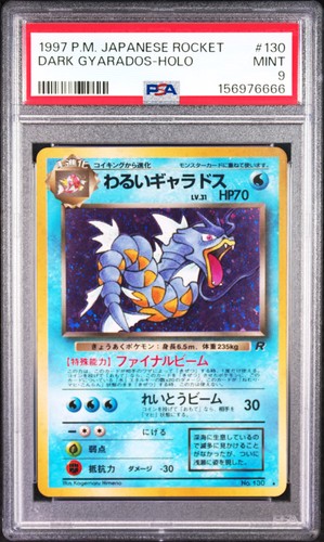 1997 pokemon razzo - 1997, giapponese