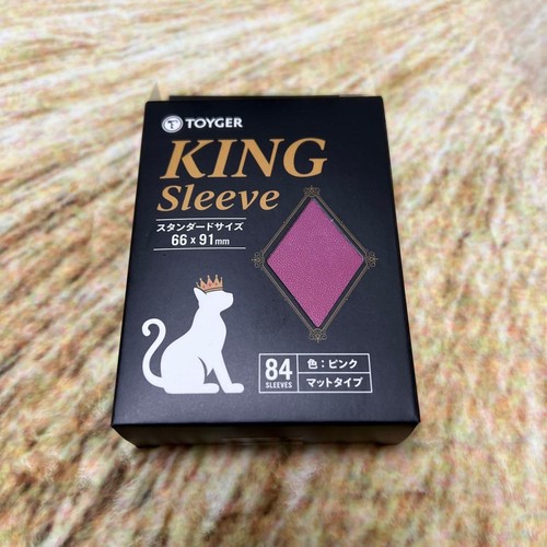 Toyger king manica rosa - toyger,