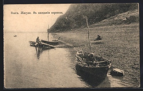 Cartolina schiguli barche - cartolina,