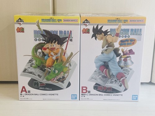 Dragon ball 40th anniversary - 40th,