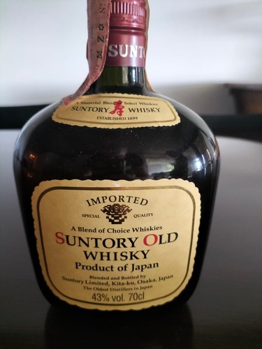 Bottiglia vintage suntory old - vintage,
