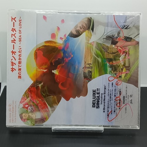 Southern all stars namida - all,