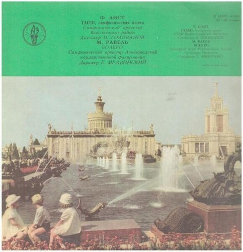 Liszt ravel таssо lp 33 - liszt,