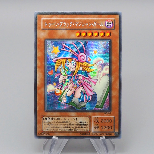 Toon dark magician - toon,