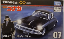 Tomica Takara Tomy Detective
