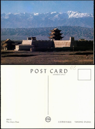 Cartolina cina - cina, (generale)