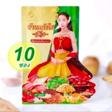 Erbe Ban Kaew Sai Wan Sanehha 100% sicure Thailandia sana