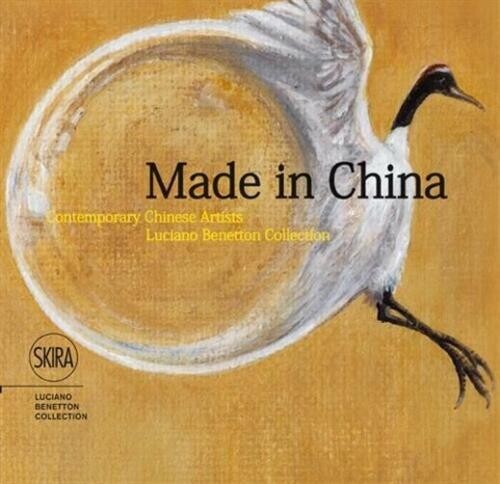 Made china contemporary - made, in