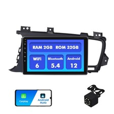 Autoradio 2+32G Android 12