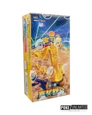 Pokemon TCG: Scarlet & Violet