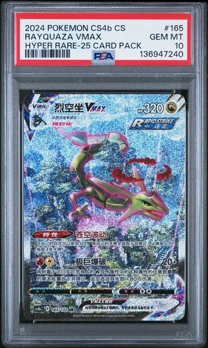 Psa10 pokemon tcg rayquaza - pokemon,