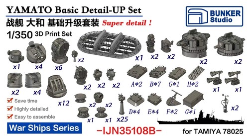 Bunker 350 ijn35108b yamato - bunker,
