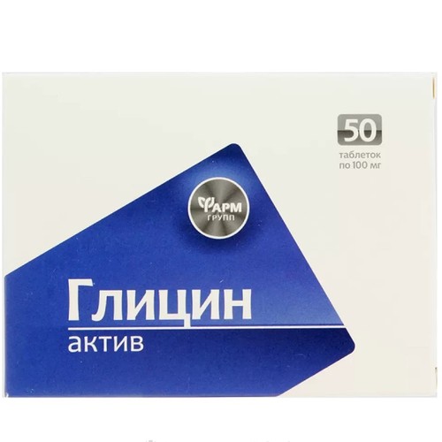 Glicin aktiv farm grup - aktiv, 50