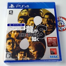 Like a Dragon 8 (Ryu Ga Gotoku