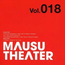 Collezione musicale anime - collezione, cd