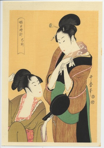UW»Estampe japonaise