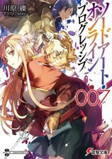 Sword Art Online Progressive 7